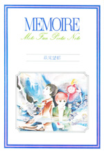 ノート「MEMOIRE」