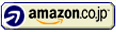 amazon.co.jp