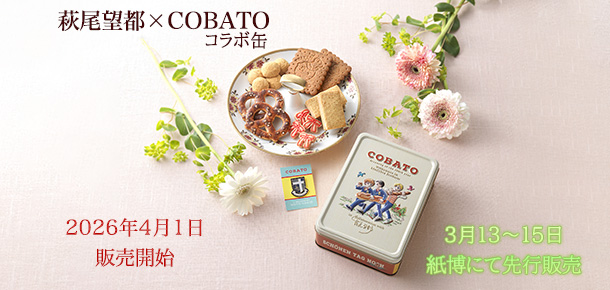 COBAT缶