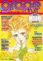 19号 1984年12月25日