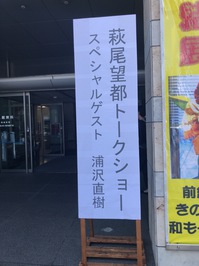 高崎市民ギャラリー