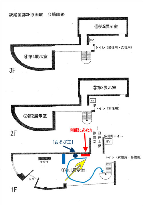 高崎市美術館図面